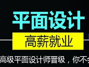 圖 it培訓(xùn) 電腦辦公 excel等 平面設(shè)計(jì)培訓(xùn) 深圳設(shè)計(jì)培訓(xùn)