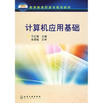 南昌財富購物廣場到哪里學計算機應用技術高升專好