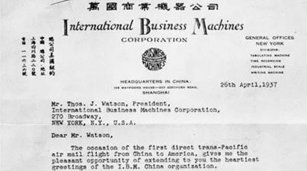 陳黎明:改革不惑之年看來路 | 給40年的一封信