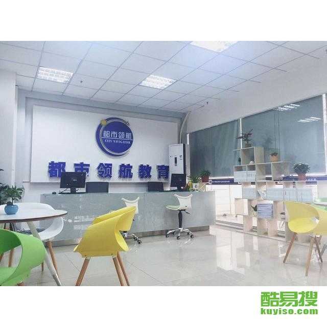 南陽酷易搜