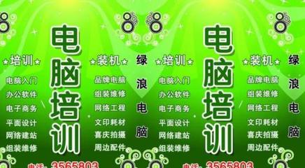 廣州永泰美妝培訓(xùn)學(xué)校