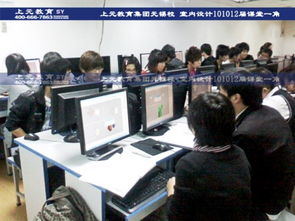 大學(xué)生求知 第二課堂 南洋學(xué)生集體報(bào)讀上元電腦培訓(xùn)