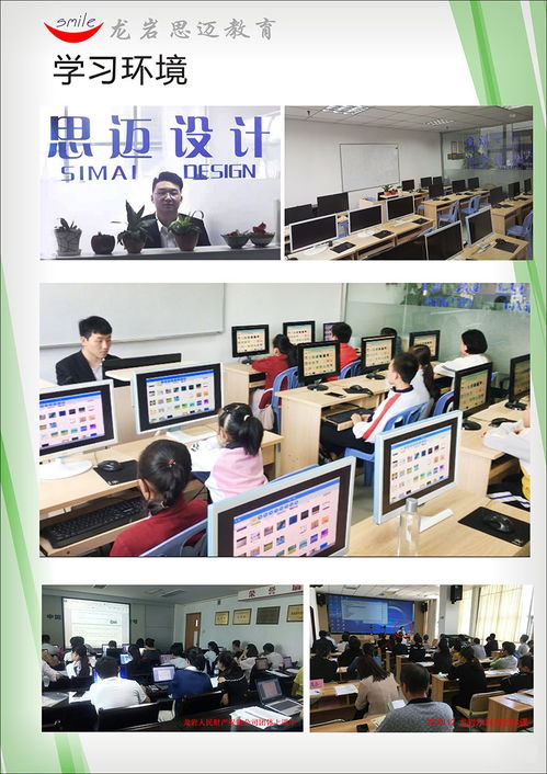 思邁電腦設計培訓線上開課了,馬上約