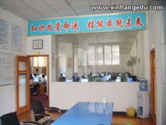 漢陽電腦培訓哪里有,哪里好